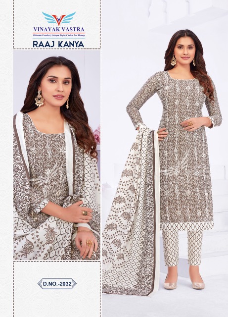 Vinayak Vastra Raaj Kanya Vol-2 Cotton Designer Readymade Suit